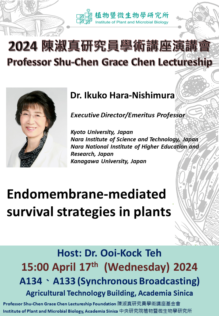 [Poster]20240417_Professor Shu-Chen Grace Chen Lectureship_Ikuko Hara-Nishimura